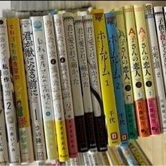 コミック　まとめ売り　漫画　1〜3巻もの　計24巻　少年漫画　少...