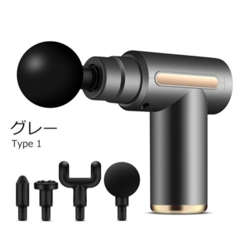 （グレー）未開封 新型筋膜リリースガン 電動マッサージ器 ハンディガン アタッチメント