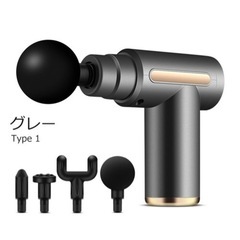（グレー）未開封 新型筋膜リリースガン 電動マッサージ器 ハンデ...
