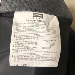 回転座椅子の画像