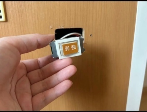カワイ　ワンだぁルーム　ペット用防音室