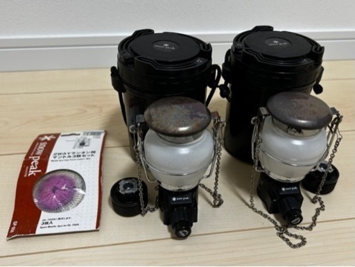 【2個セット】ギガパワー 2WAYランタン GL-150A 廃盤品