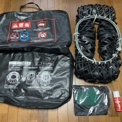 イエティ　スノーネット　4289WDタイヤチェーン　ゴムチェーン