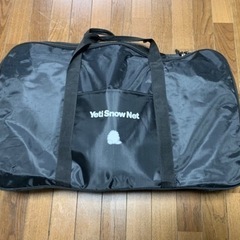 イエティ　スノーネット　4289WDタイヤチェーン　ゴムチェーン