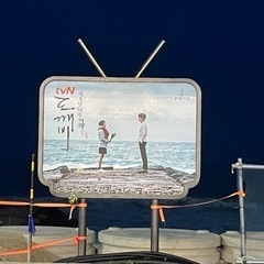 韓国ドラマ　ロケ地ツアー企画！