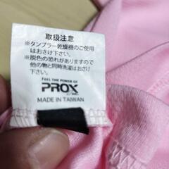 🎣釣具　PROX　釣用の長袖シャツジッパー付きの画像
