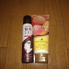 差し上げます。
