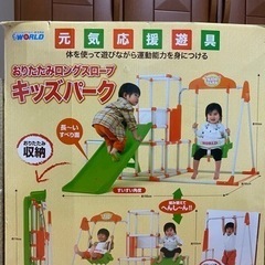 子供用室内すべり台/ジャングルジム/ブランコ