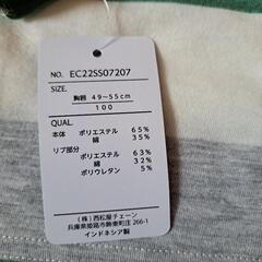 新品 100cm  ロンTの画像