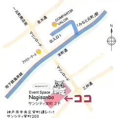 アコースティック音楽クラブ  神戸 元町 - メンバー募集