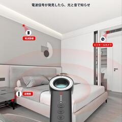 ♥️新品未使用♥️盗聴器発見機 盗聴器発見器 盗撮カメラ 発見器 gps発見機 カメラ探知機 隠しカメラ 高感度 高性能 電波探知 簡単操作 感度調整 女性 護身用 家庭用 オフィス用 旅行用 日本語取扱説明書の画像