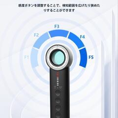 ♥️新品未使用♥️盗聴器発見機 盗聴器発見器 盗撮カメラ 発見器 gps発見機 カメラ探知機 隠しカメラ 高感度 高性能 電波探知 簡単操作 感度調整 女性 護身用 家庭用 オフィス用 旅行用 日本語取扱説明書の画像
