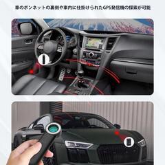 ♥️新品未使用♥️盗聴器発見機 盗聴器発見器 盗撮カメラ 発見器 gps発見機 カメラ探知機 隠しカメラ 高感度 高性能 電波探知 簡単操作 感度調整 女性 護身用 家庭用 オフィス用 旅行用 日本語取扱説明書の画像
