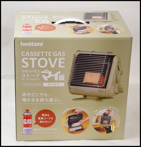 未使用 イワタニ マイ暖 CB-STV-MYD2 カセットガスストーブ ポータブルタイプ Iwatani