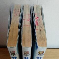 サマーウォーズ全巻セットの画像