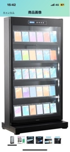 HAKUBA トレカ用防湿庫 E-ドライボックス KED-P60ETC  新品未開封