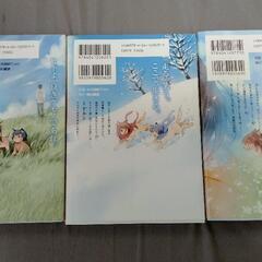 おおかみこどもの雨と雪全巻セットの画像