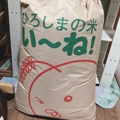 【決定】R4年度　玄米30kg