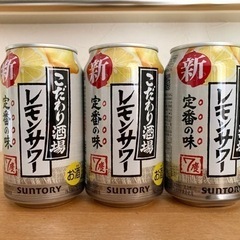 【終了】お酒5本　レモンサワー缶③　ウメサワー①　ゆずサワー①の画像