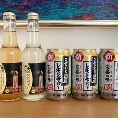 【終了】お酒5本　レモンサワー缶③　ウメサワー①　ゆずサワー①