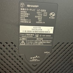 テレビ 32型の画像