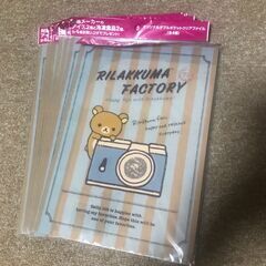 ０円　　未使用　　リラックマ　　A4ダブルポケットクリアファイル...