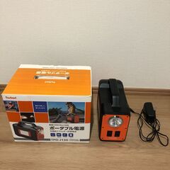 ポータブル電源　数回のみ使用