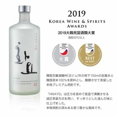 【値下げしました】お酒 焼酎 ２本 箱付き グラス付き の画像