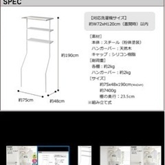【未使用未開封】立て掛けランドリーシェルフ タワー 収納棚 3段 tower タワー 立て掛けラック ラック 白 ランドリー 洗面所 洗濯機 脱衣所 シンプル 山崎実業 02482 02483 新生活の画像
