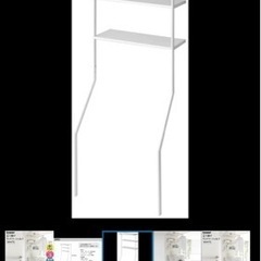 【未使用未開封】立て掛けランドリーシェルフ タワー 収納棚 3段 tower タワー 立て掛けラック ラック 白 ランドリー 洗面所 洗濯機 脱衣所 シンプル 山崎実業 02482 02483 新生活の画像