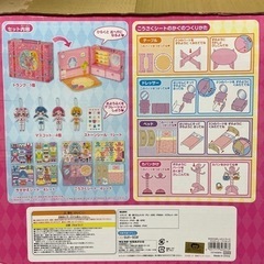 ハグっとプリキュア　きせかえおしゃれトランクの画像