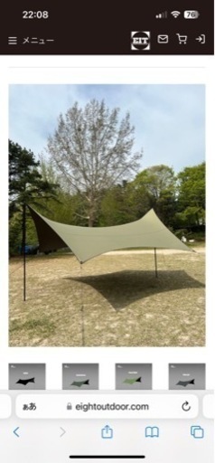 マックワンタープ　グラスカーキ　Lサイズ