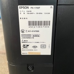 【取引者決定】EPSONプリンター　PX 1700Fの画像
