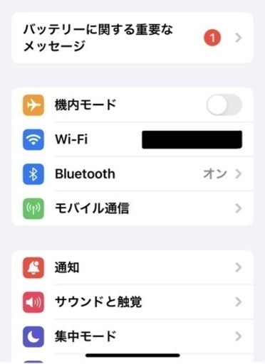 iPhone XS 64GB SIMロック解除済