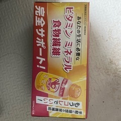 コレディ 栄養ドリンク ピンクグレープフルーツ味