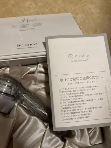 ミラブル　シャワーヘッド※新品※