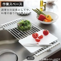 水切りラック　ニトリの画像