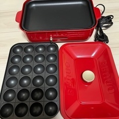 BRUNO コンパクトホットプレート