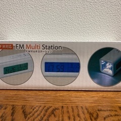 【新品】取引決まりました！防災用　FMマルチステーション　ワイド...