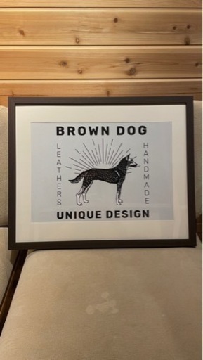 【フレーム付】アートポスター ポスター “Brown Dog”