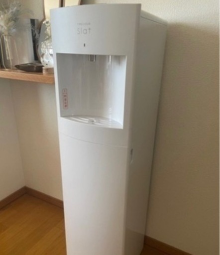 フレシャススラット＊ウォーターサーバー