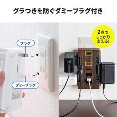 回転タップUSB充電機能付き６個口（白）の画像
