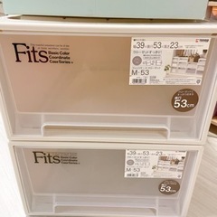 ★決定　収納ケース2個セット