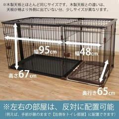 【新品未使用】在庫処分のためお安くしています。小型犬ケージ 犬用ゲージ 屋根付き トイレトレー付 の画像