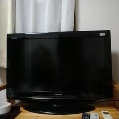 テレビ　32インチ　TOSHIBA