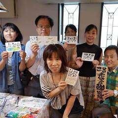 【瀬戸市】初心者大歓迎 ！誰でも楽しく描ける人気の筆文字（己書）講座の画像