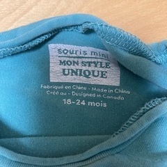 薄長袖（青緑）の画像