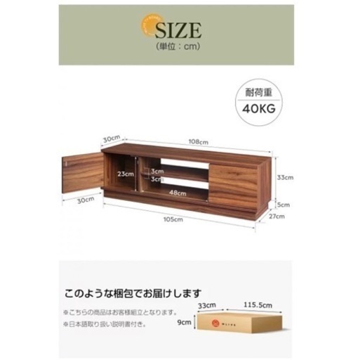 ⭐︎新品未開封⭐︎テレビ台　ローボード