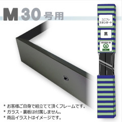 新品！¥5610→3800 仮額　額縁　2個のうち1個目　安田精...