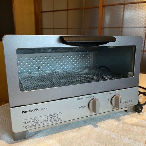 トースター（使用感あります）